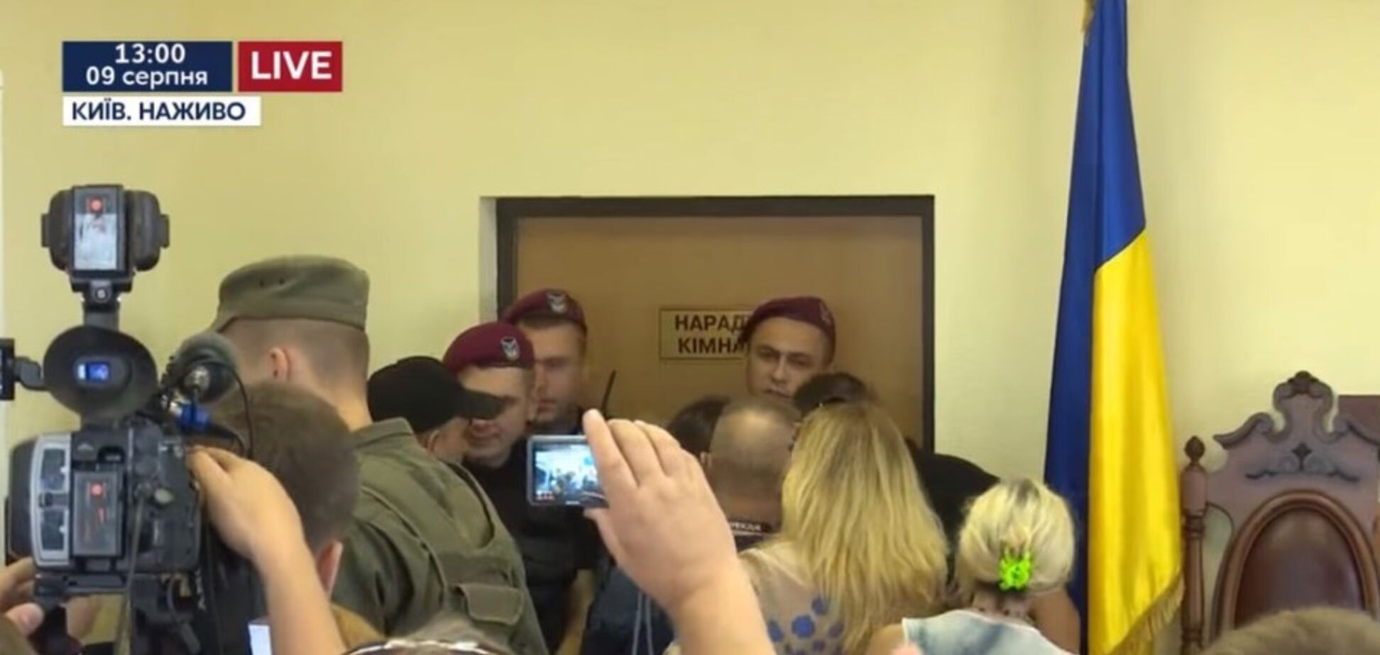 'Скотыняка!' В суде над Савченко произошли стычки. Видеофакт