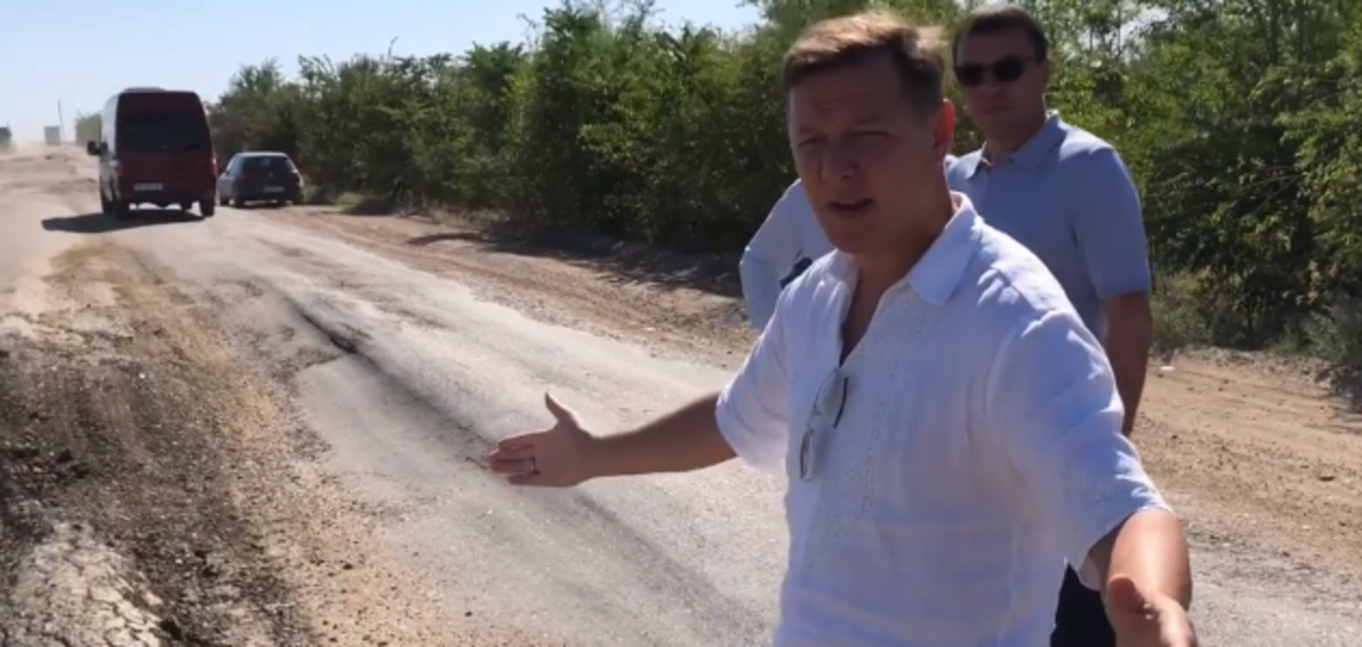 'Дорога смерти': Ляшко потребовал выделить средства на ремонт трассы Николаев-Днепр