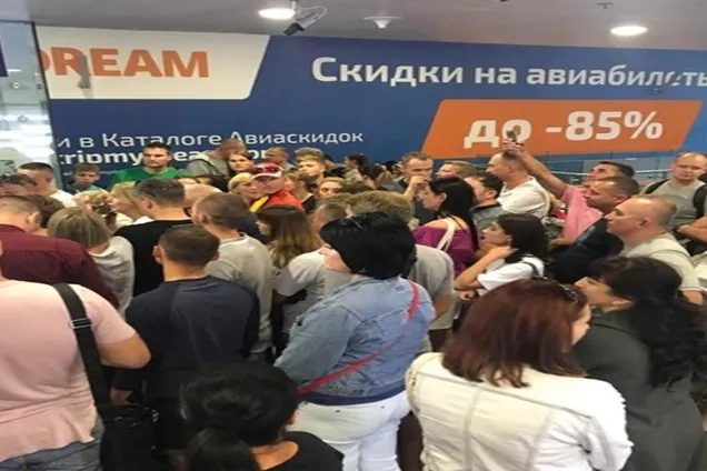 ''Работают аферисты'': в Киеве пожаловались на ''развод'' в турагентстве