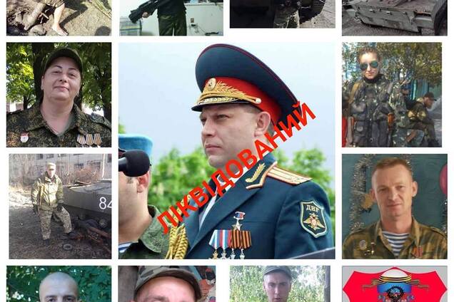 Мінус 68: 'Л/ДНР' понесли нищівні втрати на Донбасі