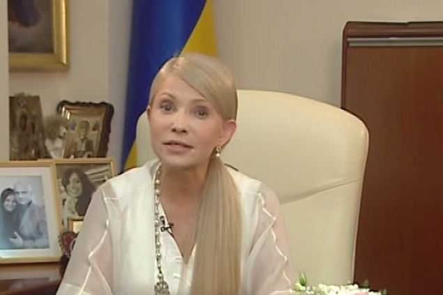 Тимошенко поздравила Украину с Днем знаний