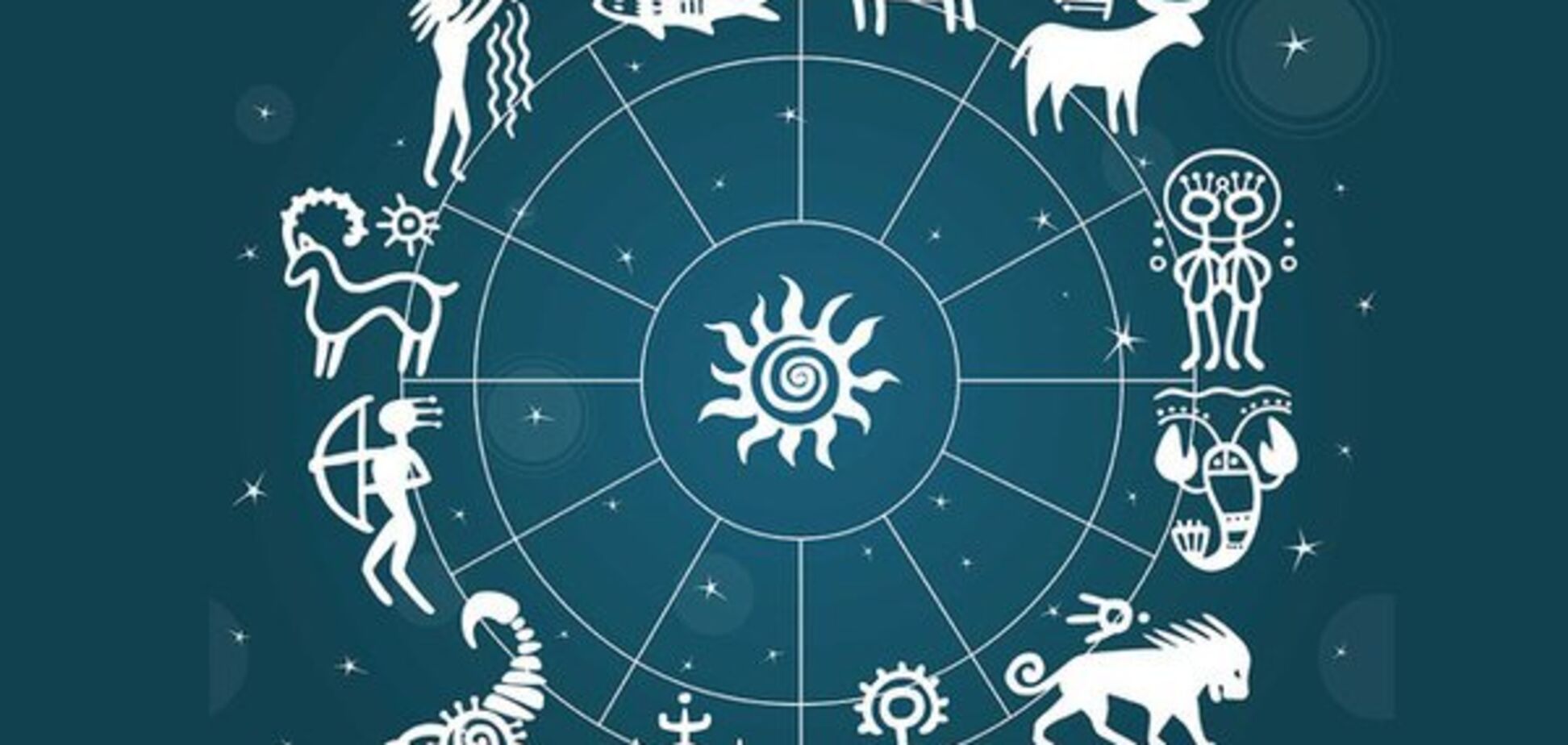Гороскоп на 11 сентября 2018: кому не стоит надеяться на удачу