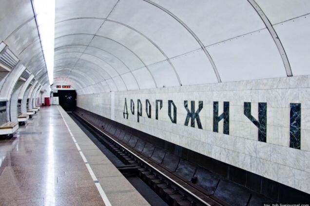 В Киеве экстренно закрыли станцию метро: что произошло