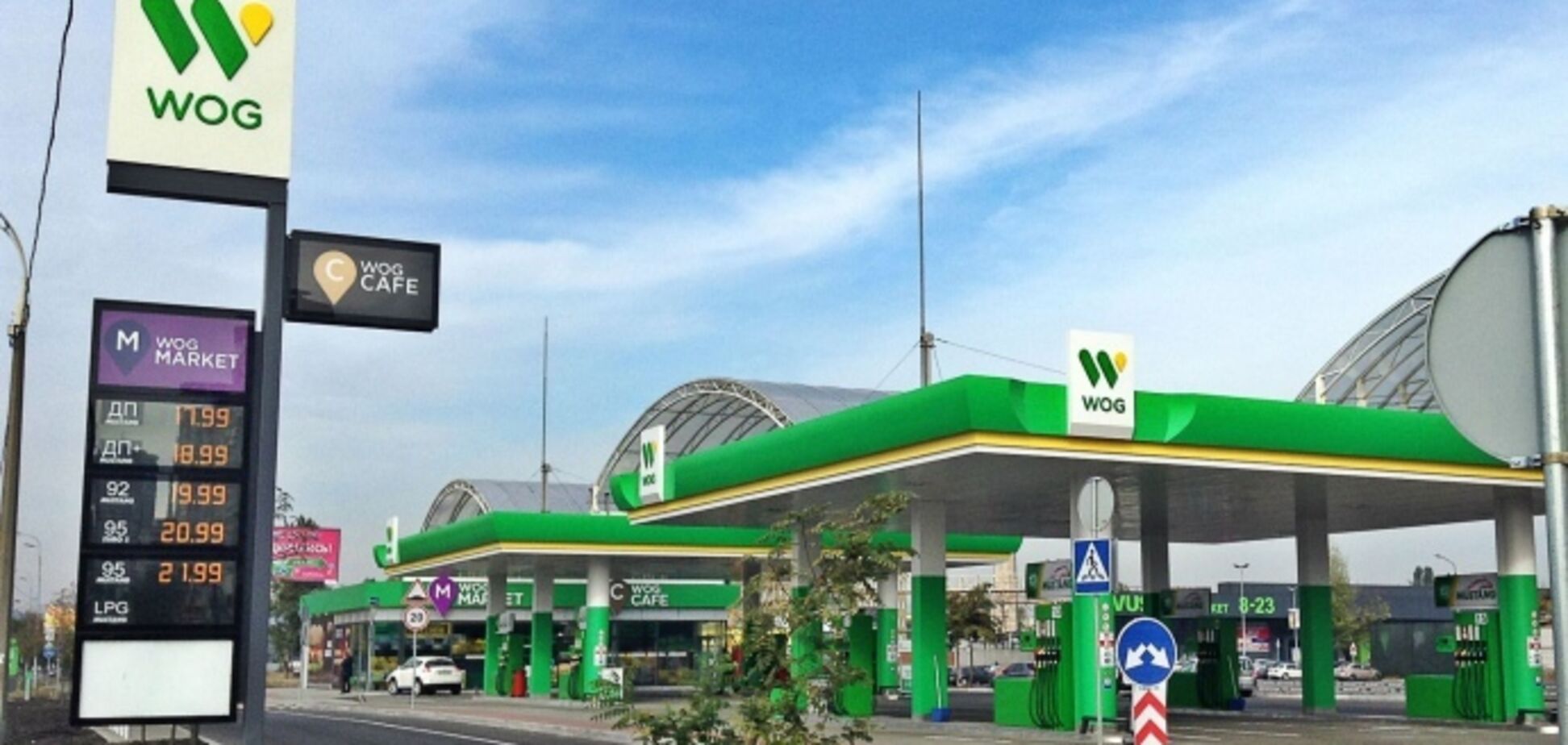 WOG завершил реструктуризацию кредитного портфеля в 'Укрэксимбанке'