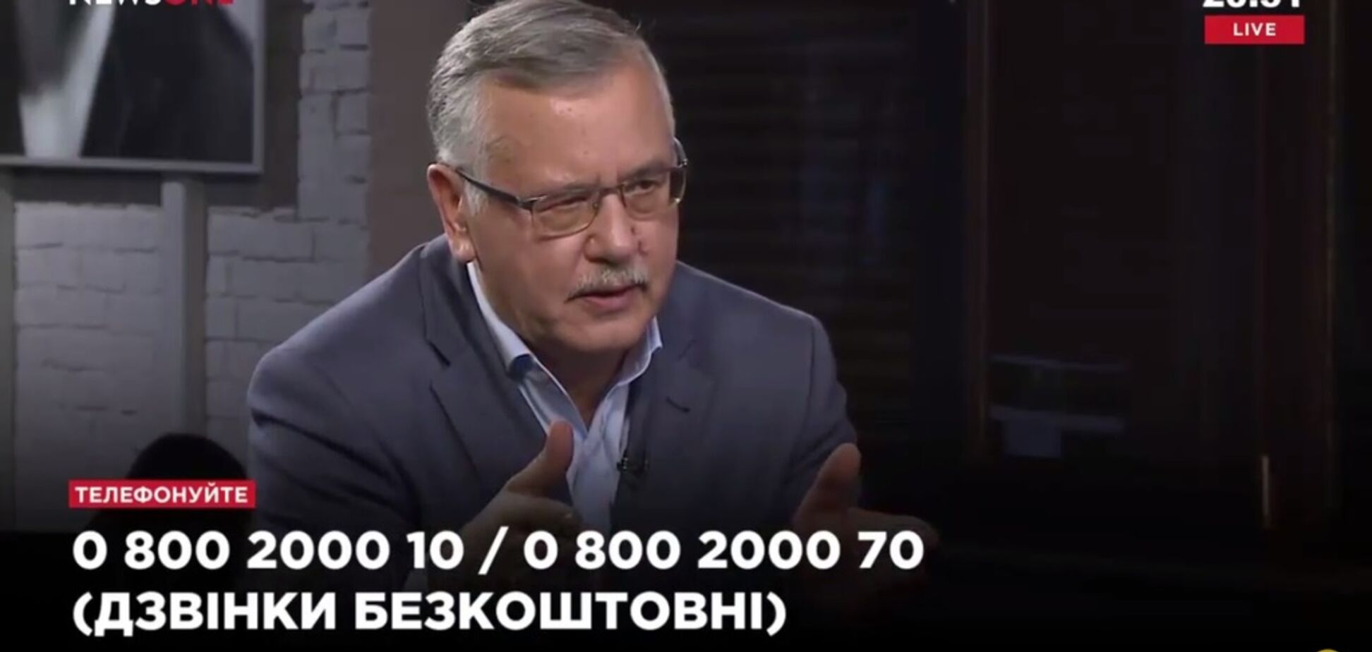 Гриценко рассказал, за что нардепов надо сразу лишать мандата