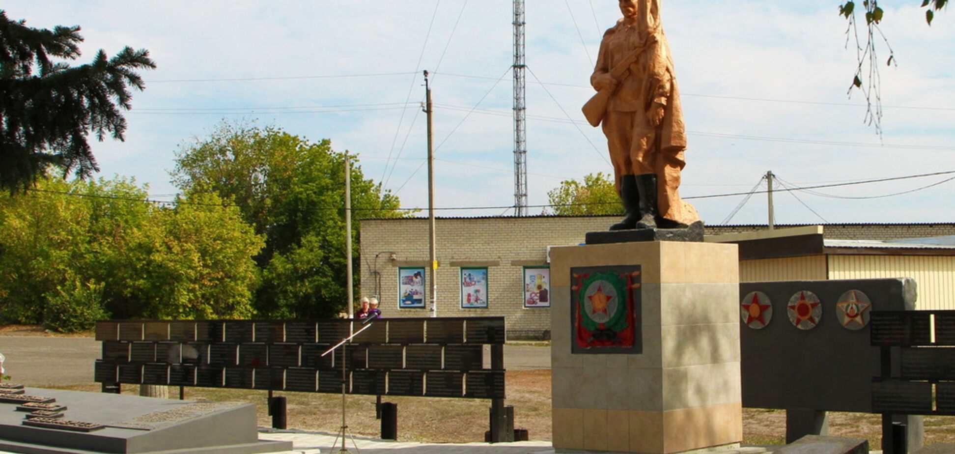 Как на Донбассе отметили 75-ю годовщину освобождения области: фото