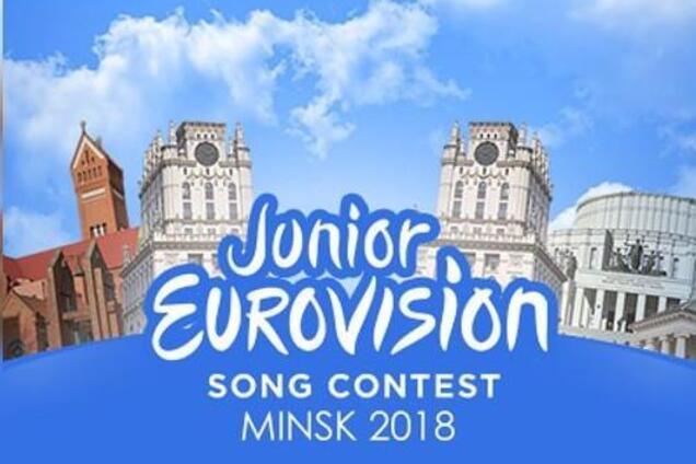 Стало відомо, хто представлятиме Україну на дитячому 'Євробаченні-2018'