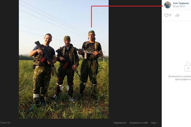 Разоблачен еще один 'ихтамнет' на Донбассе и в Сирии