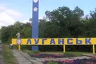 Жизнь луганчан: разлука, слезы и ''Прощания славянки''