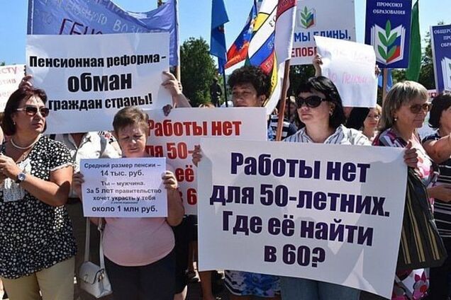 Реформа лише привід: стала відома справжня причина протестів у Росії