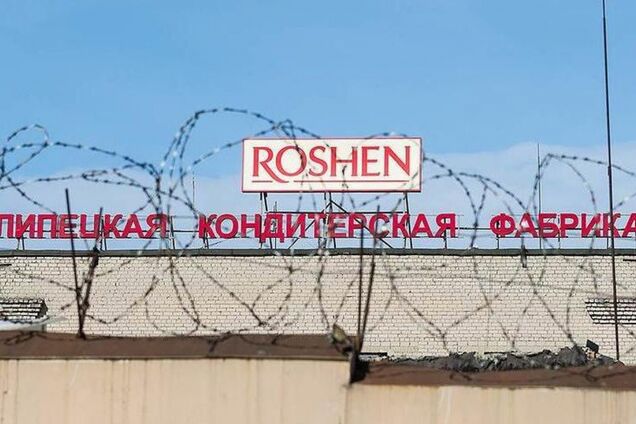В России заговорили о конфискации Липецкой фабрики Roshen