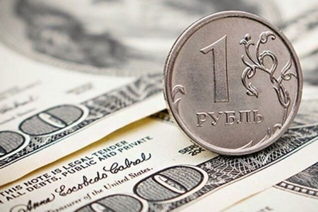 'Крым дорого обходится': в сети нашли причину рекордного обвала рубля