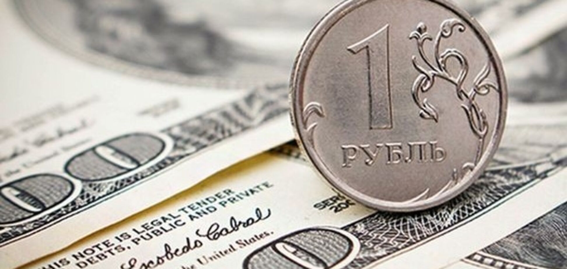 'Крым дорого обходится': в сети нашли причину рекордного обвала рубля