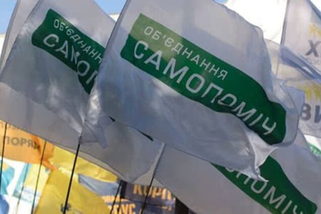 ''Самопоміч'' самораспустилась в Киевсовете: что об этом известно
