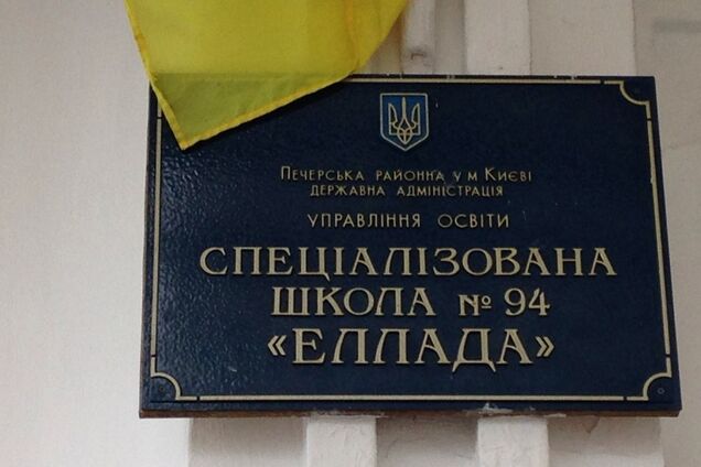 ''Доводила детей до бешенства'': в Киеве разгорелся скандал вокруг избитой учительницы