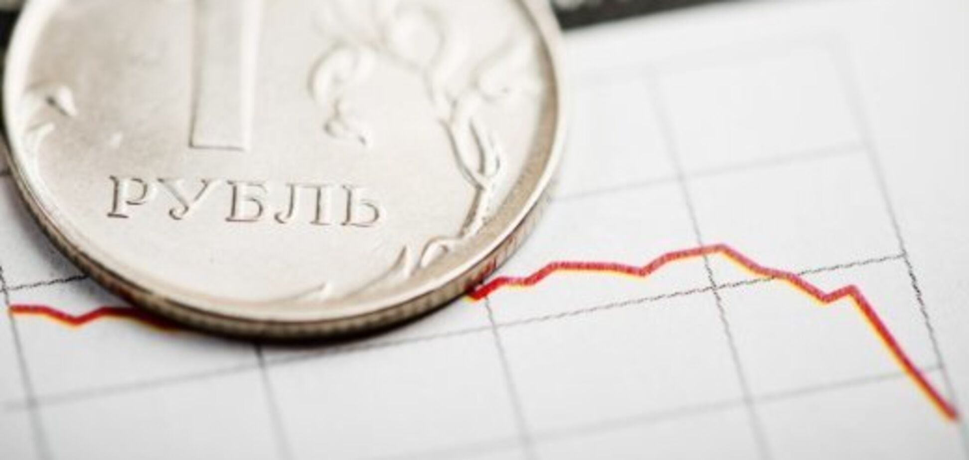 Рубль рушится: дали прогноз по новому обвалу