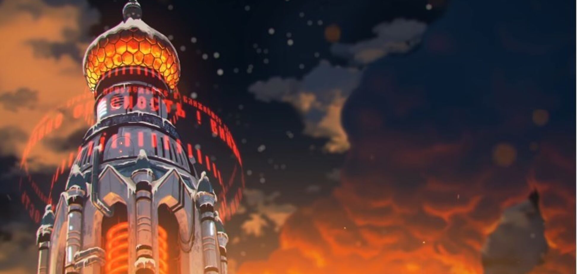 ''Неонові купола і цифрові гуслі'': в мережі показали пророчий мультфільм про Росію майбутнього