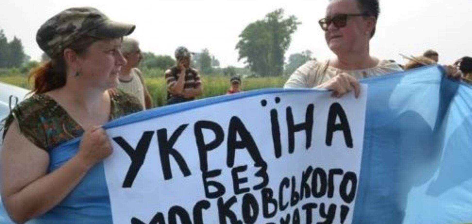 Київ має повне право на Томос: в Росії розставили крапки над 'і'