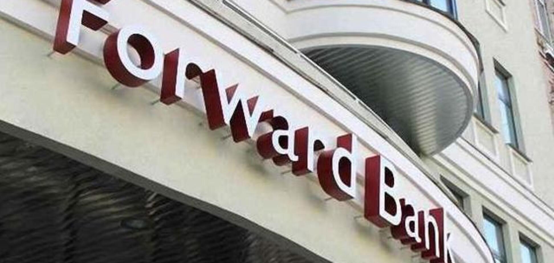 Форвард Банк выполнил все нормативы и укрепил свои позиции на рынке