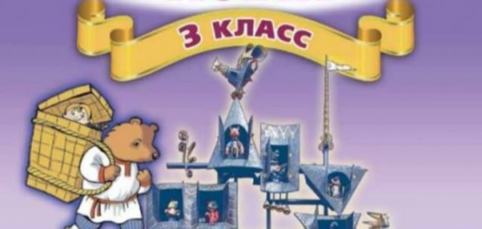 Ницой грубо оскорбила МОН: у Гриневич ответили на скандал с ''русским миром''