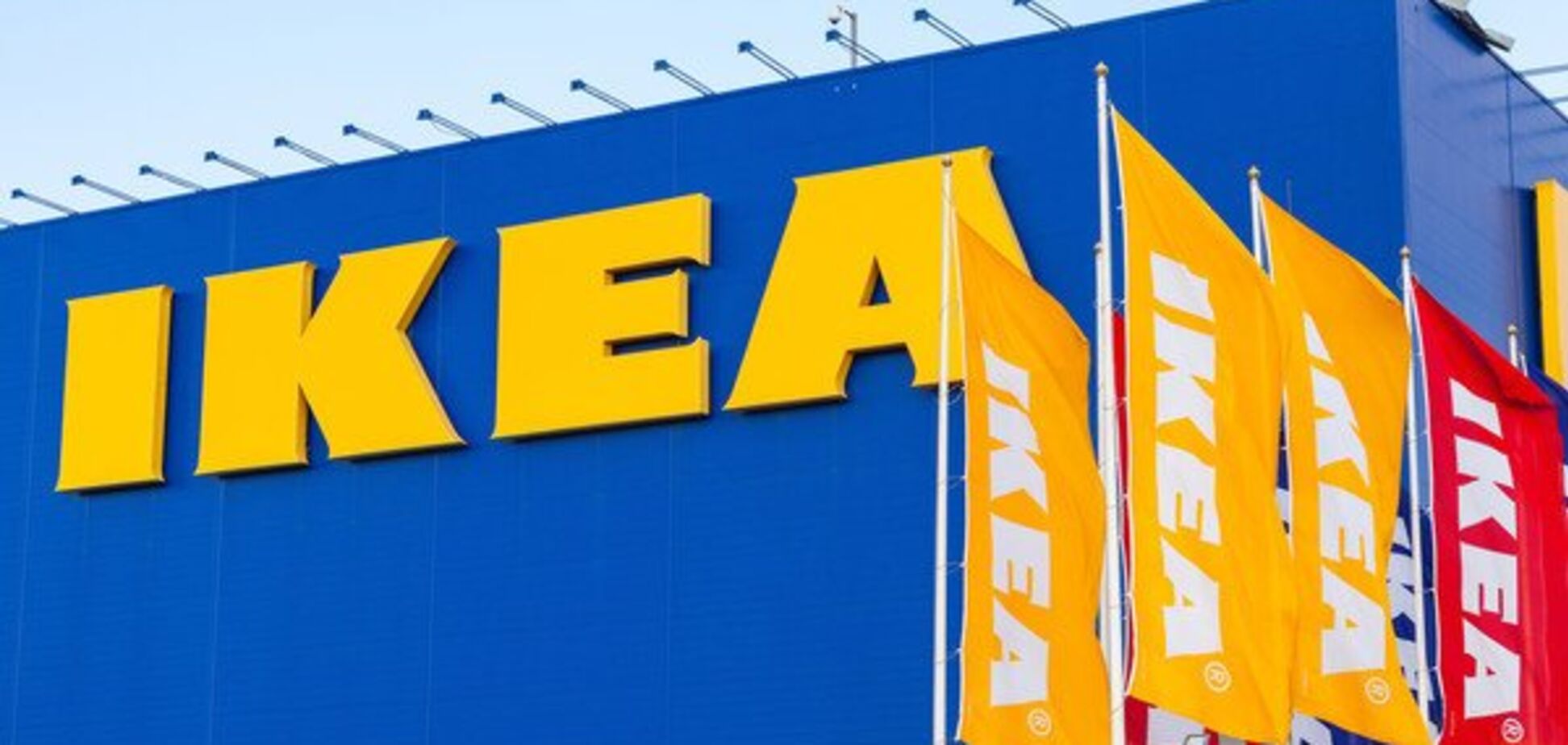 IKEA в Украине: компания официально объявила об открытии первого магазина