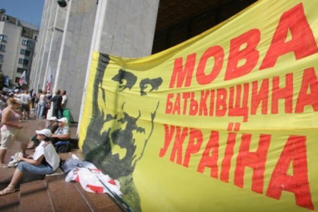 В Раде задумали тотальную украинизацию страны: к чему готовиться