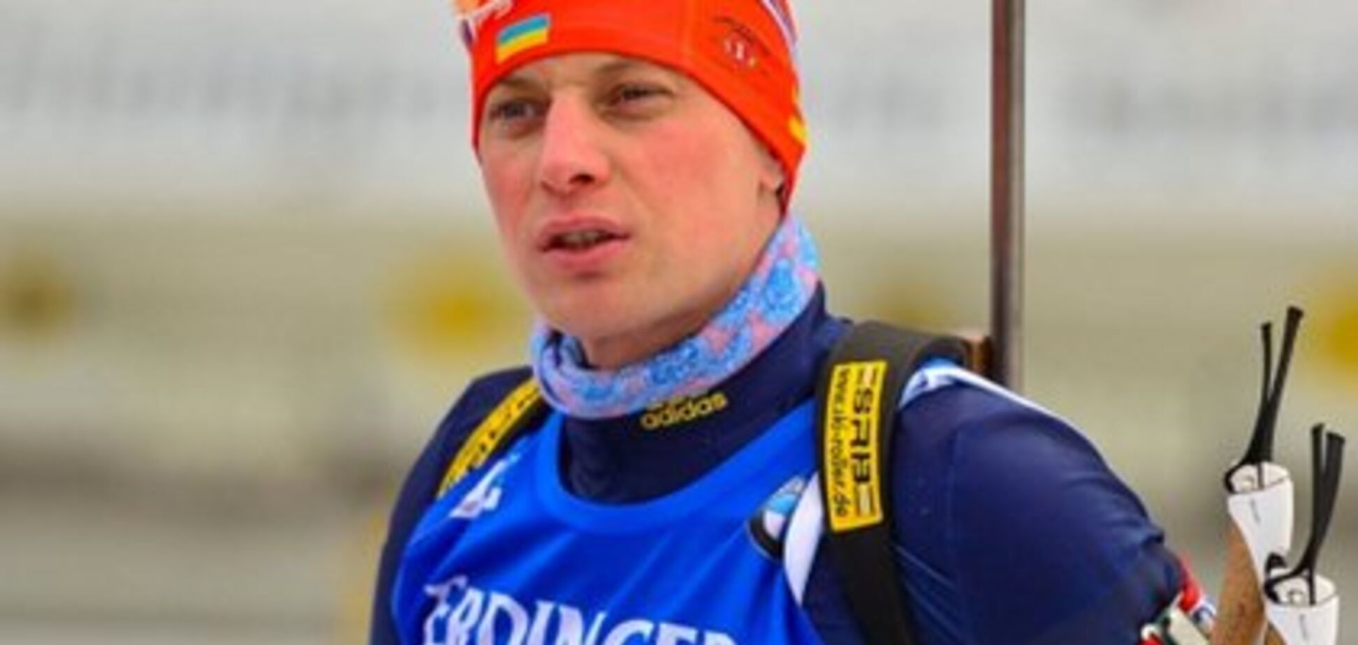 Украина вернула России известного биатлониста