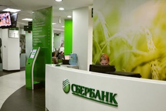 Расплата за Крым: в Украине арестовали акции российских банков