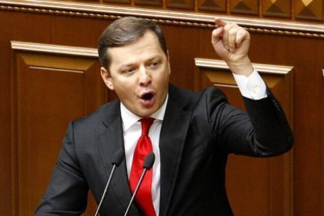 Ляшко назвав полюванням на відьом звинувачення Омеляну