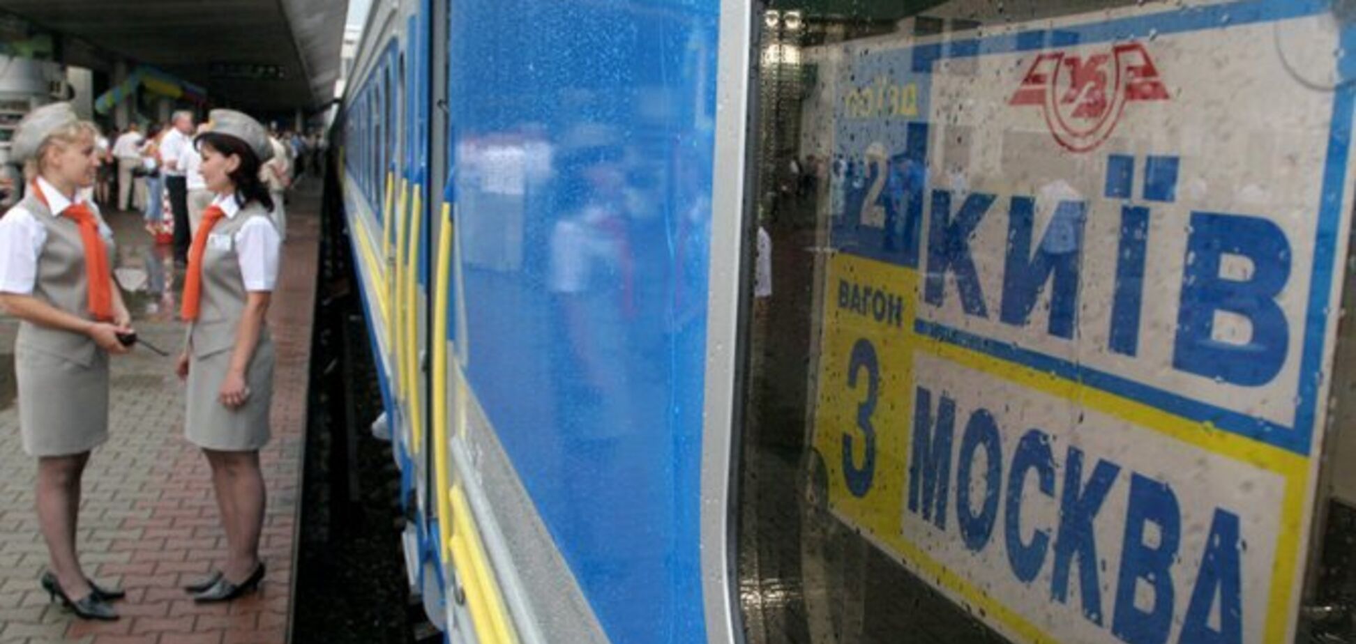 В Україні розповіли про проблеми закриття залізничного сполучення із Росією