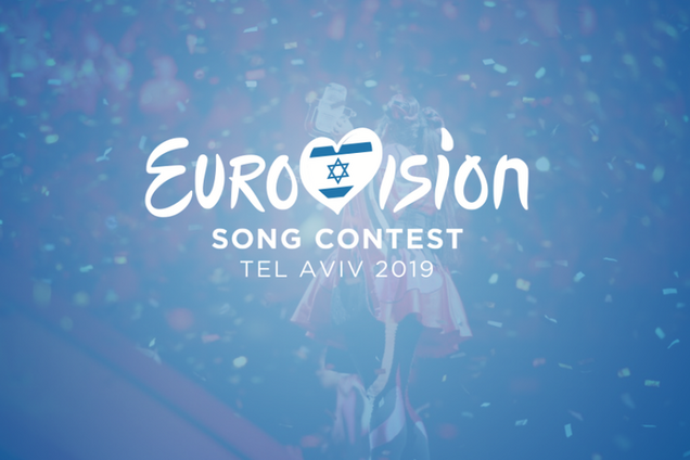 Скандал с городом 'Евровидения-2019': озвучено финальное решение