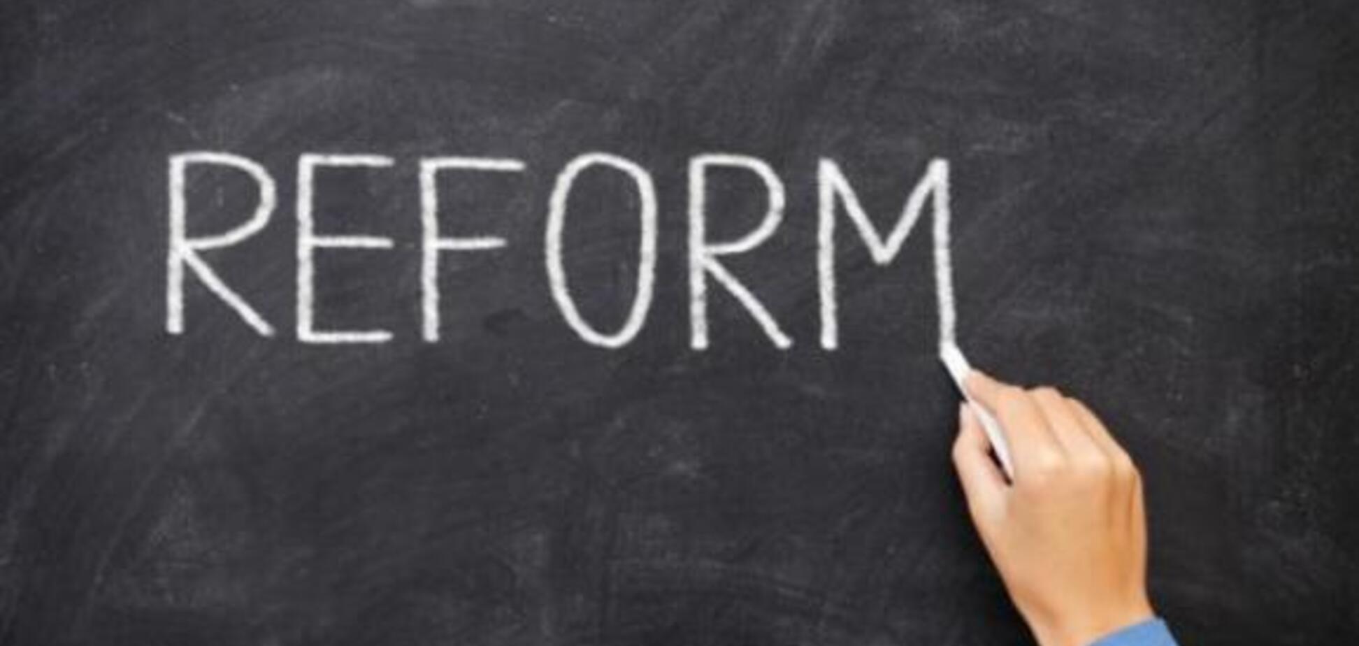 Україна провела просто неймовірні реформи