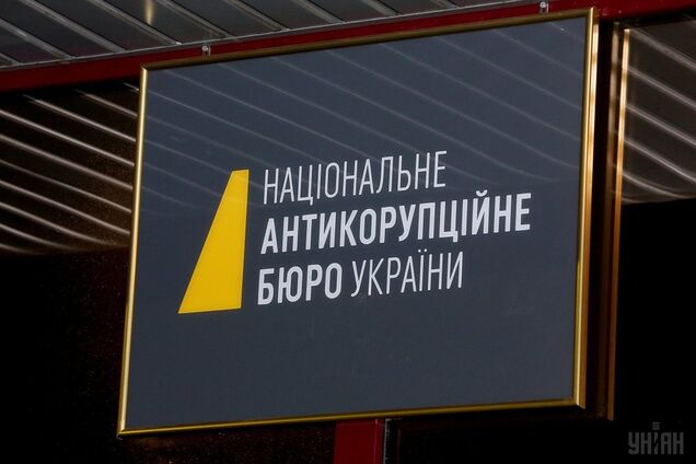 НАБУ вместо борьбы с коррупцией занимается политическими расправами и сутенерством – блогер