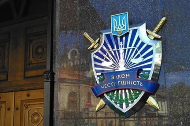 Світить 10 років: ГПУ відкрила справу проти НАБУ за заявою Демчини