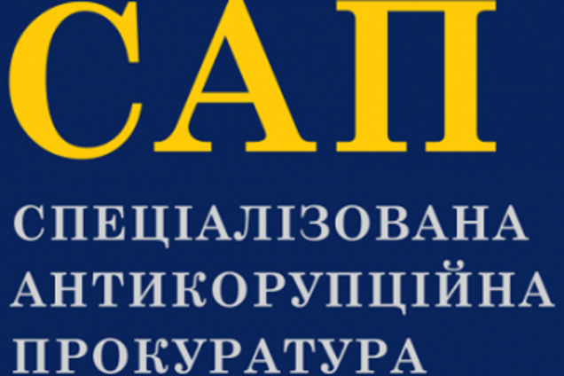 САП заявила, что детективы НАБУ играют в политику и готовят ничтожные документы