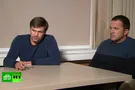 Боширов и Петров