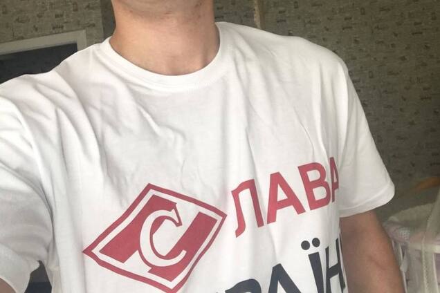 Фанат 'Спартака' одягнув на матч у Москві футболку з написом 'Слава Україні!'