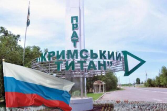 ''Химатака'' в Крыму: оккупанты поразили лицемерным заявлением