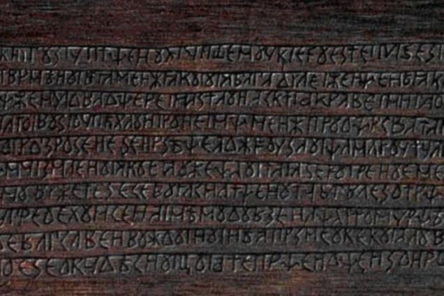 'Тяжко мне умирати! Тяжко Русь покидати! И что она, Русь, Киевская Земля, делать будетъ?'