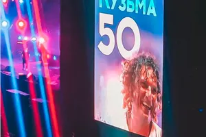 "Кузьмі - 50": в мережі ажіотаж навколо концерту пам'яті легендарного Скрябіна