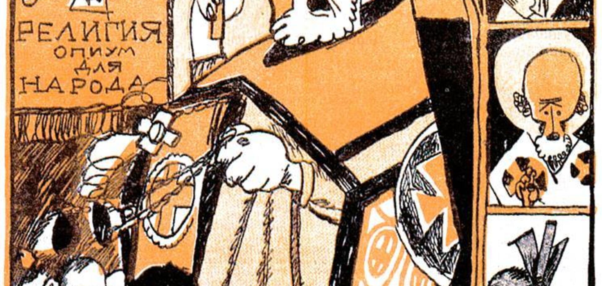 Самая позорная страница в истории РПЦ