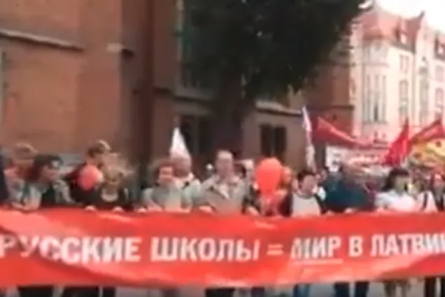 '' Гадити в Балтії легко '': в мережі посміялися над "русскім міром" в Ризі