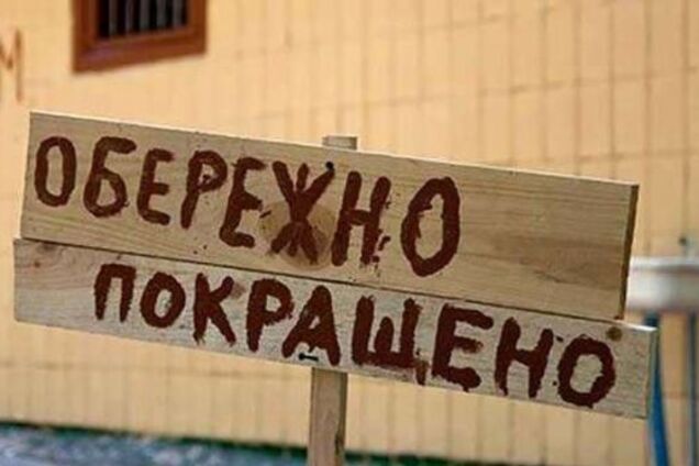 'Барыги проклятые – вон как процветают. А мы убогие брошены на пустыре'