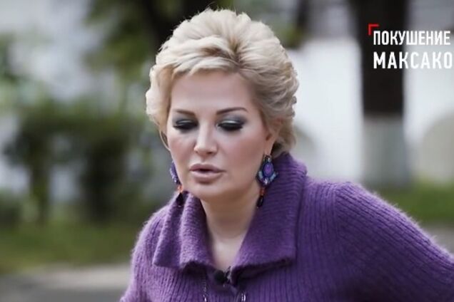 'Не буду отрицать': росСМИ раскрыли 'тайну' Максаковой