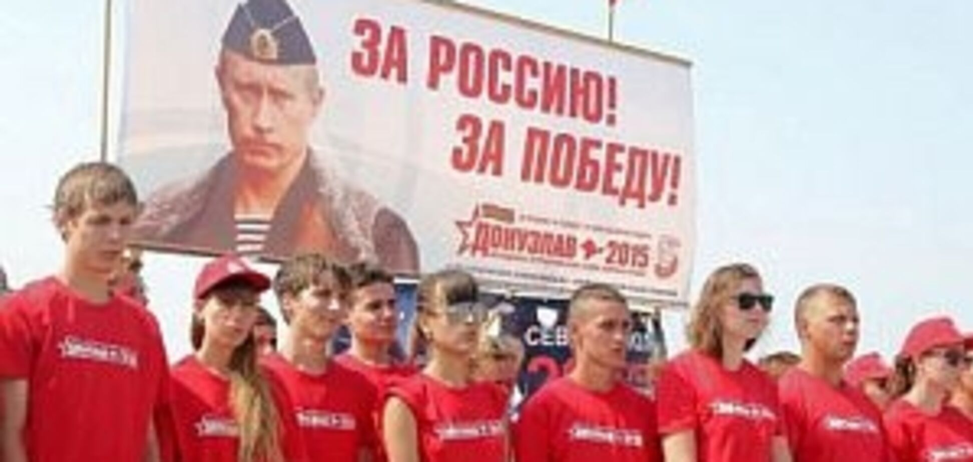 ''Железный занавес и дубинки'': России предрекли страшное будущее
