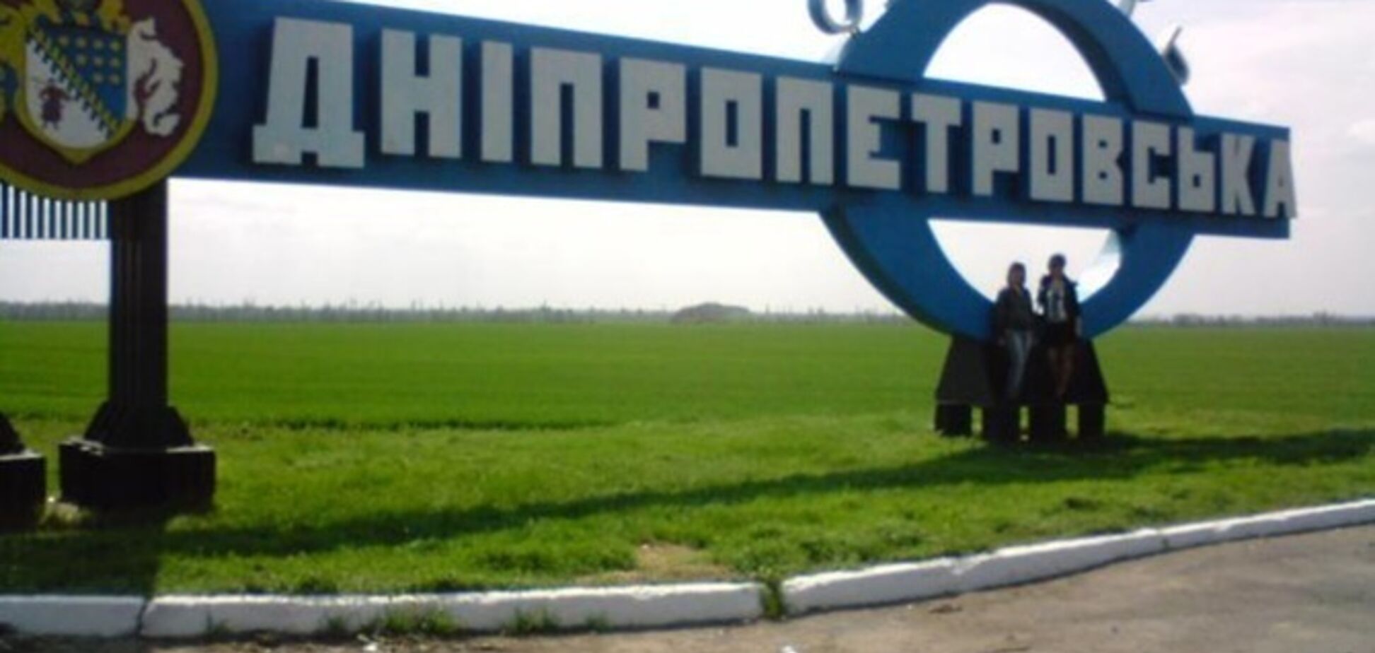 В Украине переименуют две области: названы сроки