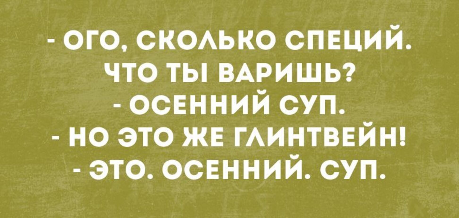 Анекдоты дня: лучшие приколы за 17 сентября