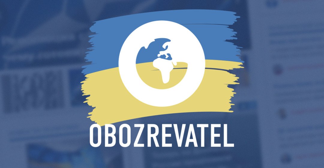 Картинки по запроÑу лого обозреватель