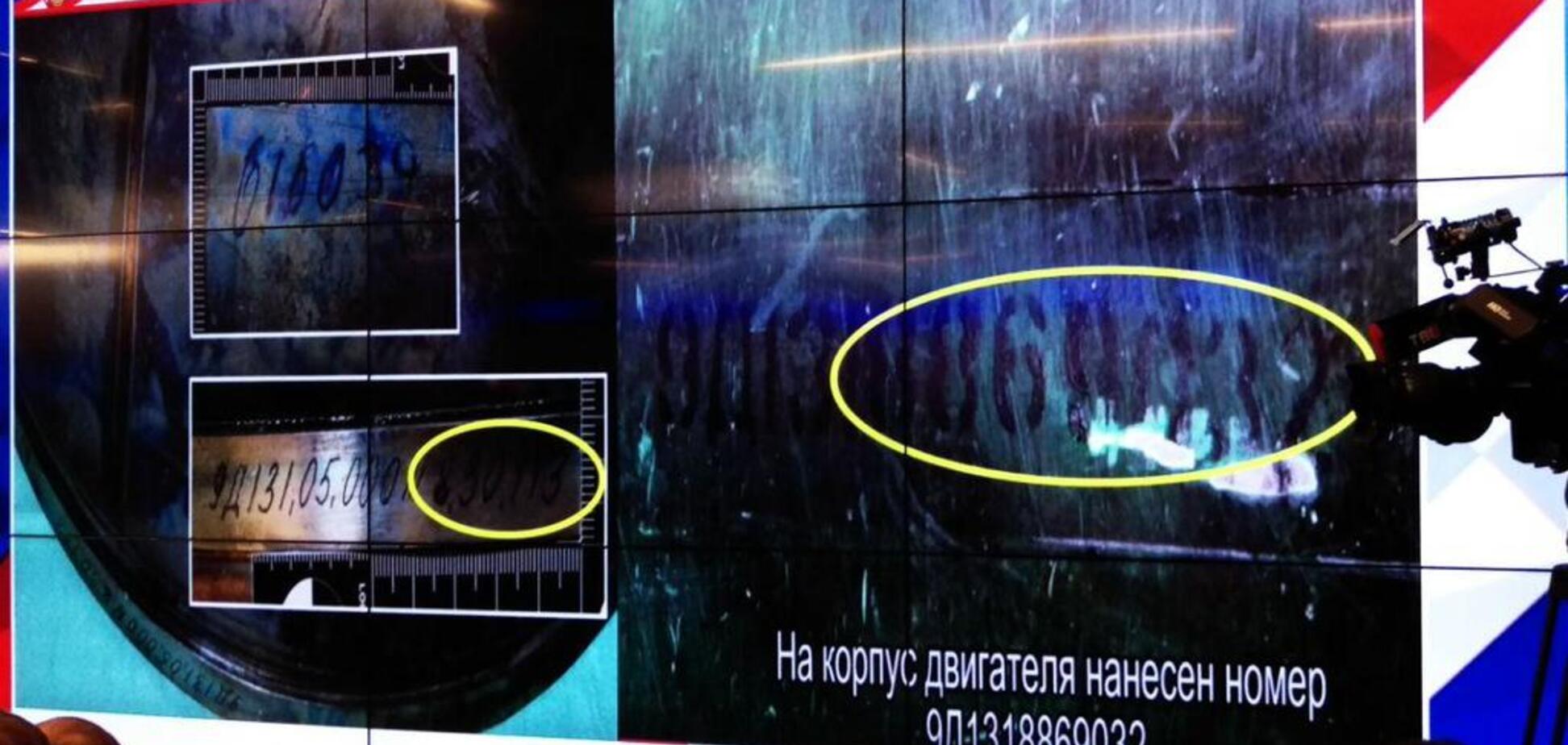 ''MH17 сбили ВСУ'': в России выдали новую ''сенсацию''