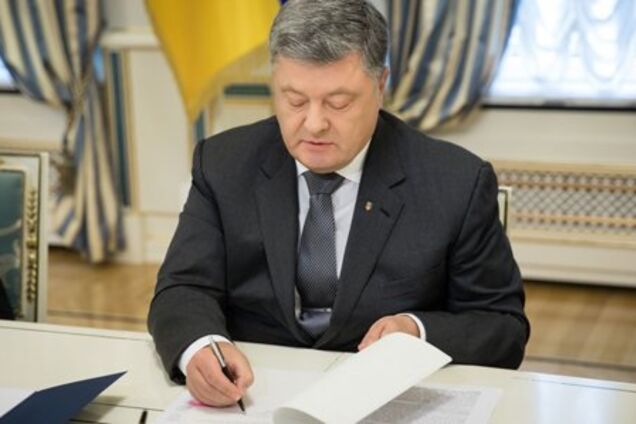 Браво, пане президенте! Гідний вчинок!